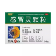 京东百亿补贴：葵花 感冒灵颗粒 10g*10袋