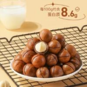 良品铺子  夏威夷果(奶香味)60g *15件任选零食