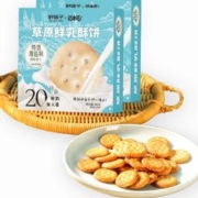 拍10件猫村长 丹麦风味曲奇饼干