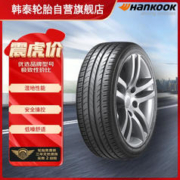 Hankook 韩泰轮胎 汽车轮胎 225/45R17 94W SK10 XL 适配宝来/奥迪 A3/宝马3系