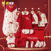 虎洋洋 婴儿衣服新生儿衣服礼盒婴幼儿送礼用品初生礼刚出生满月礼物