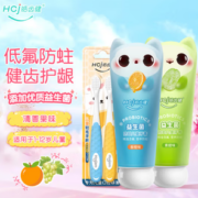 Hosjam 皓齿健 益生菌儿童牙膏 60g*2支+牙刷2支