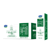 PLUS会员:君乐宝（JUNLEBAO）专属牧场纯牛奶 200ml*24盒*2件