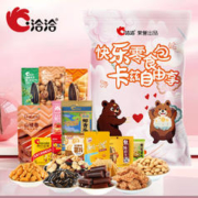 ChaCheer 洽洽 快乐零食大礼包39袋 坚果炒货休闲零食情侣圣诞礼物送礼超3斤 快乐零食包1516g