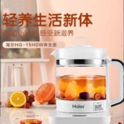 Haier 海尔 养生壶全自动多功能玻璃电煮壶煎药花茶果茶煮茶壶电热水壶