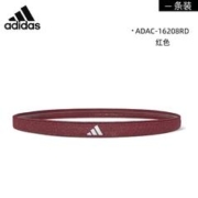adidas 阿迪达斯 运动发带