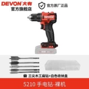 DEVON 大有 5210 50Nm平钻裸机