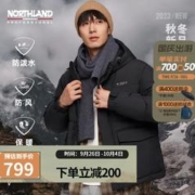NORTHLAND 诺诗兰 男款连帽羽绒服 NDJDT5692E
