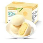 概率券：味滋源 绿豆饼原味300g