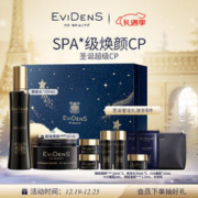 礼遇季：Evidens de Beaute 伊菲丹 超级CP绮愈幻梦限定礼盒（胶原水200ml+超级面膜50ml+赠 同款面膜10ml*2+1.5ml+同款水30ml*2+rich面霜10ml+2ml+化妆包）