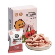 单折12.6 babycare光合星球冻干山楂条