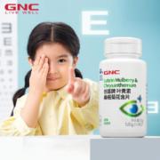 GNC 健安喜 创喜牌叶黄素桑椹菊花含片 60片*2瓶*2件