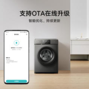 MIJIA 米家 滚筒10公斤大容量全自动家用直驱变频洗脱一体除菌