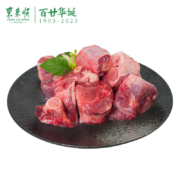 PLUS会员：东来顺 原切羊小腿块(羊玉环) 500g *5件