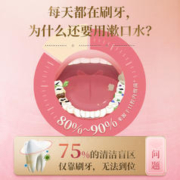 88VIP会员：六必治 便携式漱口水果味条状抑菌持久清新口气三七蜂胶专研配方