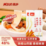 M’SUN 麦乡 铁棍 山药面 168g*9