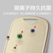 苏泊尔（SUPOR） 抗菌菜板和面砧板家用案板砧板银护盾抗菌切菜水果板复合麦纤维 P302006AB1【30*20cm】小号薄款