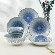 美浓烧 Mino Yaki）日本进口陶瓷碗盘餐具套装釉下彩精美餐具组合家用简约 音符十草10件套
