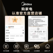 美的（Midea）203升冰柜家用迷你囤货小冷柜商用冷藏冷冻冷柜冰吧BD/BC-203KMD(E)