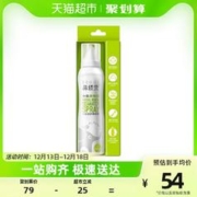 BEGGI 海盐水护鼻喷雾 100ml