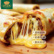 Arla 任选5件 爱氏晨曦芝士牛肉卷鸡肉卷榴莲卷120g*5