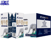 欧亚Europe-Asia  大理牧场纯牛奶200g*12盒礼盒装*3件