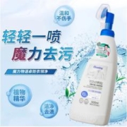 衣飞扬 衣领净500ml1瓶