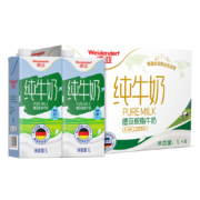 plus会员、概率券:德亚（Weidendorf）德国进口脱脂高钙纯牛奶1L*6盒整箱装