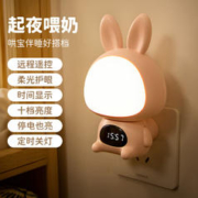 润华年 小夜灯 柔光单色款+遥控开关
