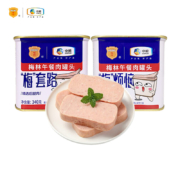 MALING梅林 午餐肉罐头 340g*2罐*2件