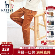 HAZZYS 哈吉斯 女童休闲裤