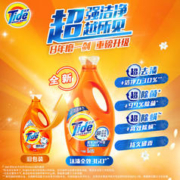 限移动端、京东百亿补贴：Tide 汰渍 洗衣液12.8斤全效超去渍超除菌超除螨持久留香整箱补充装强效去污