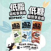 减糖、减脂必备：达利园 豆本豆喵飞麦香植物奶 250ml*12盒