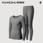 YOUKESHU 有棵树 C级保暖内衣男士秋衣秋裤女士套装情侣加绒加厚冬季打底棉毛衫 中麻灰 L（适合100-130斤）