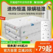 MELING 美菱 除螨电热毯单双人双控调温电褥子母婴家用学生宿舍安全定时