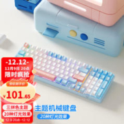 ONIKUMA 布莉猫主题 三拼色 机械键盘