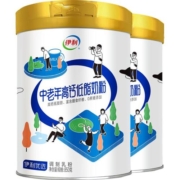 伊利中老年成人高钙低脂成年冲饮早餐牛奶粉850g*2罐富含膳食纤维