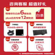 天虹（TexHoo）QN10迷你主机 英特尔12代N100商用办公NUC软路由mini台式小电脑整机 准系统（无内存硬盘）