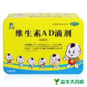 星鲨 维生素AD滴剂（胶囊型）10粒*6板 3盒装