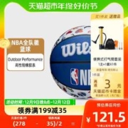 Wilson 威尔胜 官方NBA全队徽耐磨室外训练成人男女7号高弹橡胶篮球