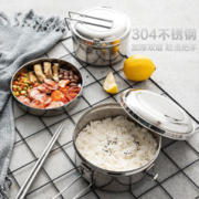 MAXCOOK 美厨 304不锈钢双层饭盒 13.5cm 带提手