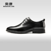 AOKANG 奥康 2023秋季新款 商务正装德比鞋男尖头真皮舒适婚鞋
