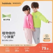 巴拉巴拉 男童裤子儿童束脚运动裤女童长裤宝宝童装2023秋亲子装潮