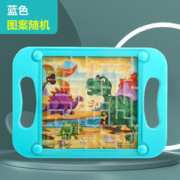 竺古力 掌上迷宫滚珠