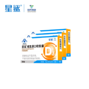 星鲨 维生素D3滴剂 162粒