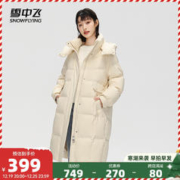 雪中飞 2023秋冬新款女式长款简约纯色韩版廓形加厚上衣羽绒服