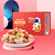 洽洽 每日坚果果仁零食大礼包30包/750g*2件