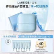 Laneige 兰芝 新水酷透明质酸嘭润修护眼霜 小样3mL*7支