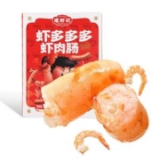 逮虾记 虾多多多虾肉肠