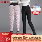 YALU 雅鹿 鹅绒羽绒裤女高腰时尚显瘦加厚外穿保暖女士加绒棉裤
